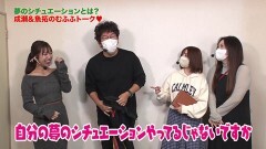 #430 ツキとスッポンぽん/パチスロ バイオハザード RE:2