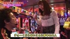 #72 ツキとスッポンぽん/ルパン三世　ロイヤルロード