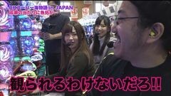 #131 ツキとスッポンぽん/真・北斗無双/海物語 in JAPAN