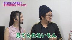 #161 ツキとスッポンぽん/獣王 覚醒/凱旋