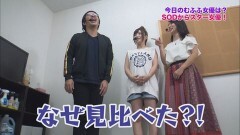 #163 ツキとスッポンぽん/牙狼 GOLD STORM 翔