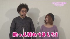 #169 ツキとスッポンぽん/ハーデス/盗忍！剛衛門