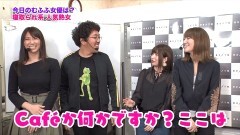 #223 ツキとスッポンぽん/HEY!鏡/黄門ちゃま喝