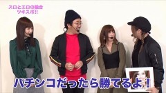 #229 ツキとスッポンぽん/ダイキン沖縄/CRおそ松さん