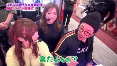 #239 ツキとスッポンぽん/パチスロ 黄門ちゃま喝