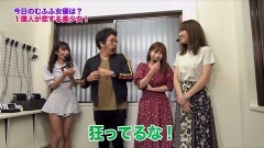 #259 ツキとスッポンぽん/モグモグ全国制覇/月下雷鳴