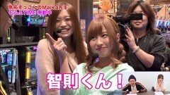 #306 ツキとスッポンぽん/総集編スペシャル第四弾