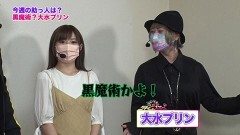 #372 ツキとスッポンぽん/P大海物語4スペシャルBLACK/ぱちんこCR真・北斗無双/P大工の源さん　超韋駄天/P蒼天の拳 天刻