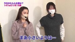 #396 ツキとスッポンぽん/P神・天才バカボン〜神SPEC〜
