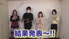 #405 ツキとスッポンぽん/Pとある科学の超電磁砲/P神・天才バカボン〜神SPEC〜
