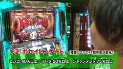 #16 旬速/シーマスター 〜ララ、旅立ちのプレリュード〜