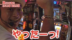 #222 嵐･梅屋のスロッターズ☆ジャーニー/島根★前編