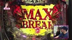 #286 ビワコのラブファイター/Pハーデス ザ・ワールド