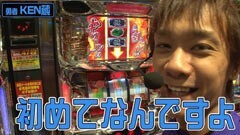 #16 のりクエ/押忍！サラリーマン番長