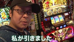 #5 カレヤボ/アナザーゴッドハーデス