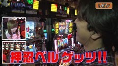 #6 松本ゲッツ!!L/サラ番/クランキーコレクション/ハーデス
