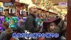 #58 Ready Steady Go!/CR仮面ライダー フルスロットル