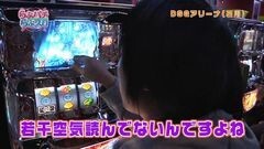 #17 らぶパチらぶスロ/押忍！サラリーマン番長