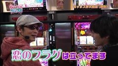 #39 らぶパチらぶスロ/沖ドキ！-30
