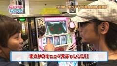 #69 らぶパチらぶスロ/SLOT魔法少女まどか☆マギカ
