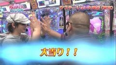 #93 らぶパチらぶスロ/大海物語BLACK LIGHT
