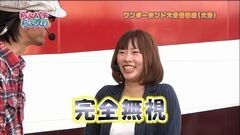 #98 らぶパチらぶスロ/CR押忍！ど根性ガエル