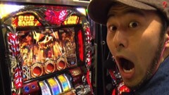 【特番】松本バッチの田舎に帰ろう！/ハーデス