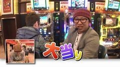 #14 スロットル！/パチスロ アラジンA?
