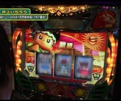 #77 設定の鍵 ﾊﾞﾄﾙｽﾃｰｼﾞ?緑ﾄﾞﾝ2/ﾊﾟﾁｽﾛ蒼天の拳