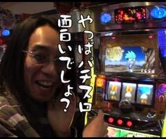#83 設定の鍵 ﾊﾞﾄﾙｽﾃｰｼﾞ?ひぐらしのなく頃に祭/ﾐﾘｵﾝｺﾞｯﾄﾞ