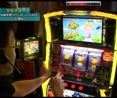 #98 設定の鍵 ﾊﾞﾄﾙｽﾃｰｼﾞ?ﾊﾟﾁｽﾛ怪盗天使ﾂｲﾝｴﾝｼﾞｪﾙ3