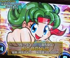 #101 設定の鍵 ﾊﾞﾄﾙｽﾃｰｼﾞ?夢夢ﾜｰﾙﾄﾞDXII/ﾊﾟﾁｽﾛ鉄拳2nd