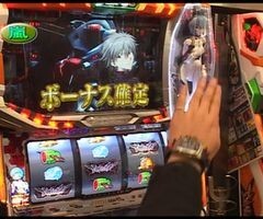 #55 ﾊﾟﾁｽﾛﾊﾞﾄﾙﾘｰｸﾞ?｢12ｼｰｽﾞﾝ｣Aｸﾞﾙｰﾌﾟ3回戦前半