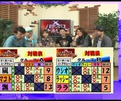 #72 ﾊﾟﾁｽﾛﾊﾞﾄﾙﾘｰｸﾞ?第12ｼｰｽﾞﾝSP