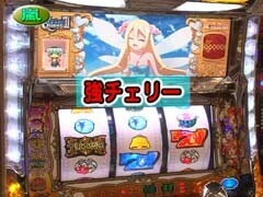 #105 ﾊﾟﾁｽﾛﾊﾞﾄﾙﾘｰｸﾞ?｢14ｼｰｽﾞﾝ｣Bｸﾞﾙｰﾌﾟ2回戦前半