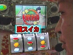 #123 ﾊﾟﾁｽﾛﾊﾞﾄﾙﾘｰｸﾞ?｢14ｼｰｽﾞﾝ｣優勝決定戦