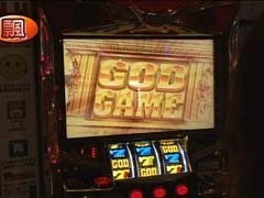 #150 ﾊﾟﾁｽﾛﾊﾞﾄﾙﾘｰｸﾞ?｢15ｼｰｽﾞﾝ｣攻殻機動隊/SLOT牙狼