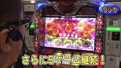 #212 パチスロバトルリーグ｢18ｼｰｽﾞﾝ｣ハーデス/獣王