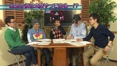 #255 パチバト｢19ｼｰｽﾞﾝ｣/総集編