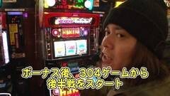 #317 パチバト｢22ｼｰｽﾞﾝ｣/ハナビ