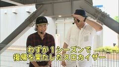 #337 パチバト｢23ｼｰｽﾞﾝ｣/北斗強敵/まどマギ/ニューI'mジャグEX