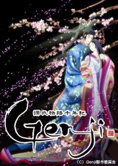源氏物語千年紀 Genji 
