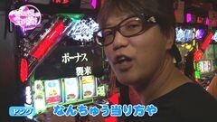 #18 代打/CRヤッターマン/キャッツ・アイ/ヱヴァ 希望の槍