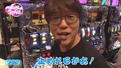 #30 代打/リアル鬼ごっこ/北斗の拳　強敵