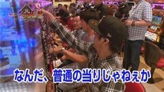 #15 一蓮托生/アナザーゴッドハーデス