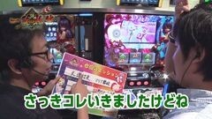 #22 一蓮托生/麻雀物語3　役満乱舞の究極大戦