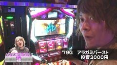 #10 トーナメント/ガン×ソード/ゴッドイーター