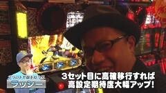 #20 トーナメント/ロイヤルロード/龍が如くＯＦ ＴＨＥ ＥＮＤ
