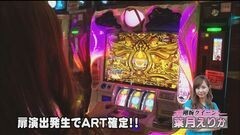 #41 トーナメント/まどマギ2/ガルパン/BLOOD+二人の女王