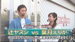 #55 トーナメント/番長3/サクラ大戦/化物語/バーサス